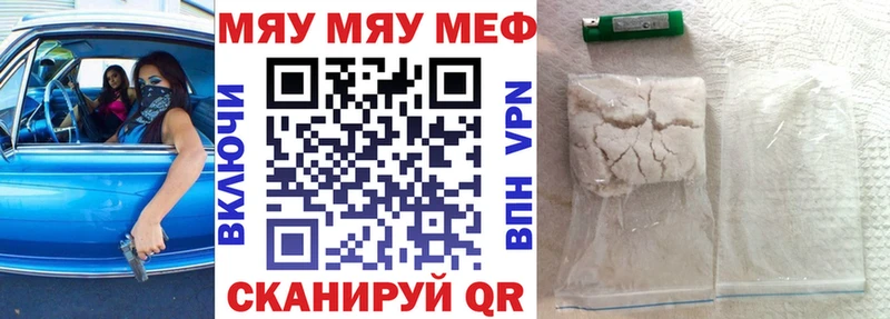 Купить ГЕРОИН  Кокаин  Альфа ПВП  Мефедрон  МАРИХУАНА  Вязьма