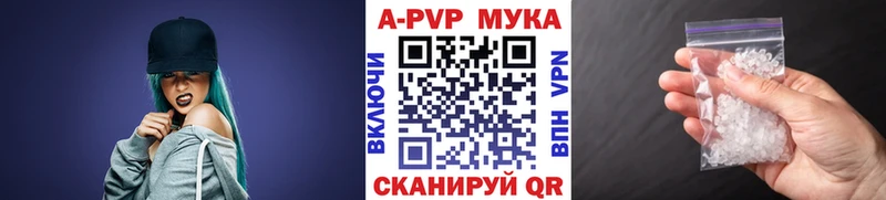 Купить где  Вязьма  APVP СК КРИС 