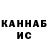 КЕТАМИН VHQ Dylanj819