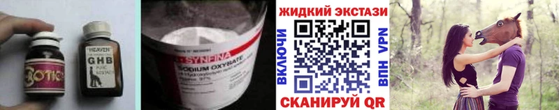 Купить закладки  Вязьма  Бутират 1.4BDO 