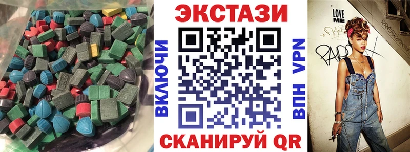 Купить где  Вязьма  Ecstasy 250 мг 