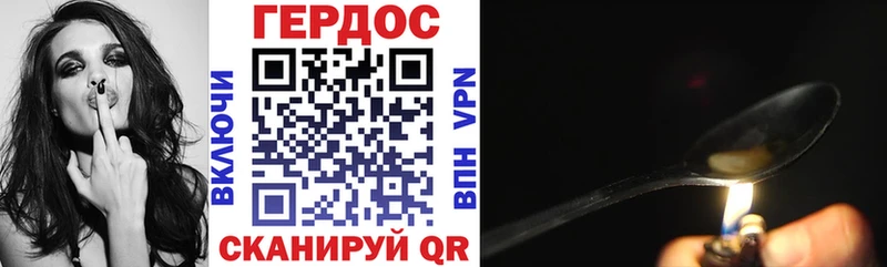 Купить закладки  Вязьма  Героин Афган 