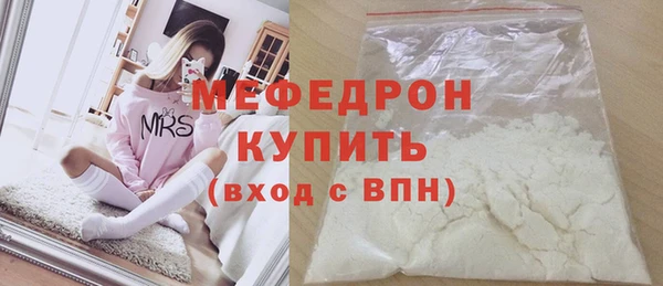 хмурый Карпинск