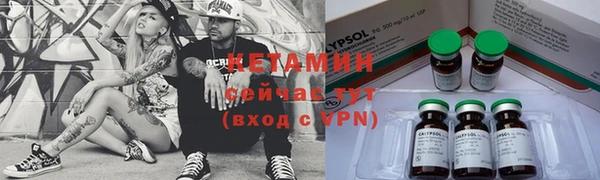 мефедрон VHQ Касимов