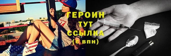 мефедрон VHQ Касимов