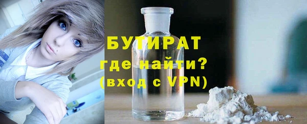 мефедрон VHQ Касимов