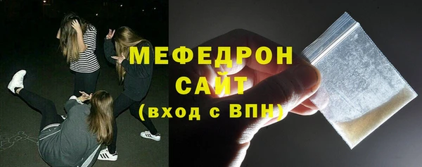 мефедрон VHQ Касимов