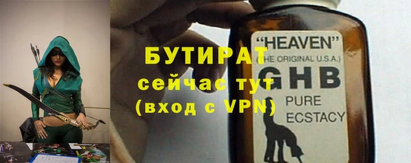мефедрон VHQ Касимов