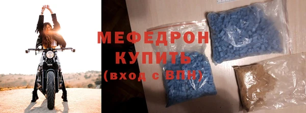 мефедрон VHQ Касимов