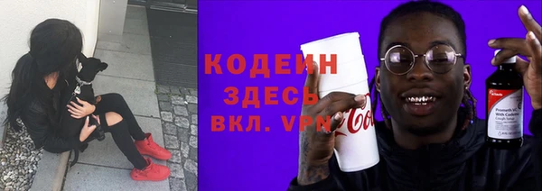 мефедрон VHQ Касимов