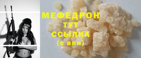 мефедрон VHQ Касимов