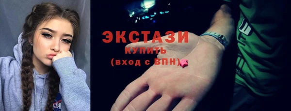 мефедрон VHQ Касимов