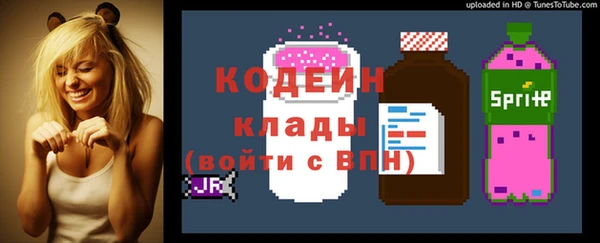 мефедрон VHQ Касимов