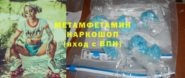 мефедрон VHQ Касимов