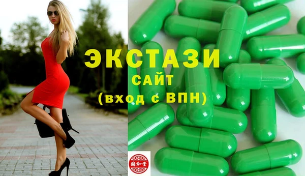 хмурый Карпинск
