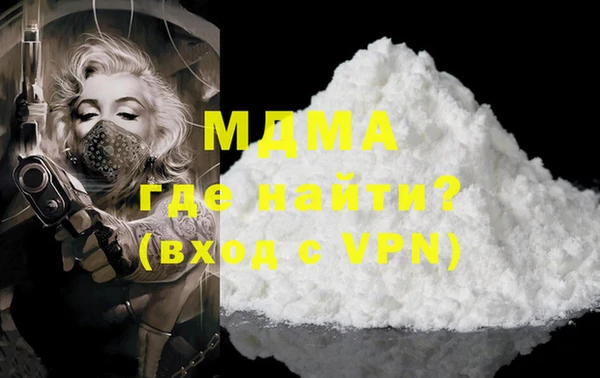 хмурый Карпинск