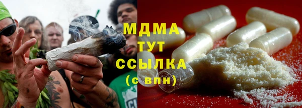 мефедрон VHQ Касимов