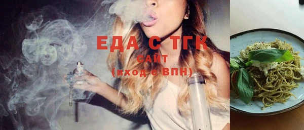мефедрон VHQ Касимов