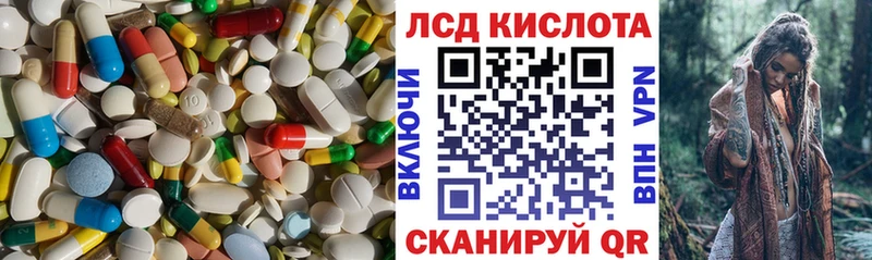 Купить где  Вязьма  ЛСД экстази ecstasy 