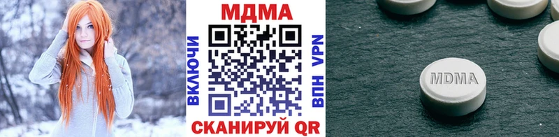 Купить где  Вязьма  МДМА Molly 