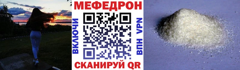 Меф VHQ  Вязьма 