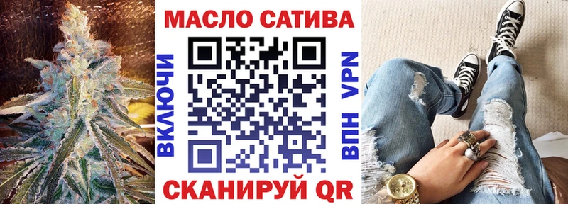 Дистиллят ТГК вейп  Купить где  Вязьма 